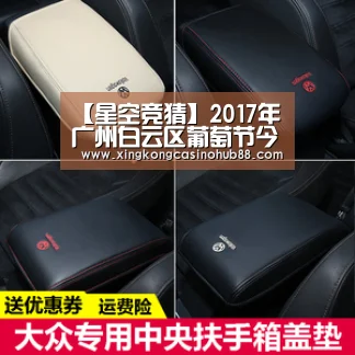 【星空竞猜】2017年广州白云区葡萄节今天开幕(图2) 星空体育